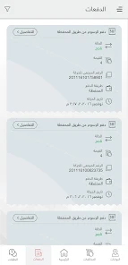 تحميل تطبيق درب باصات حافلات الرياض Riyadh Bus Apk للاندرويد وللايفون 2024 اخر اصدار مجانا