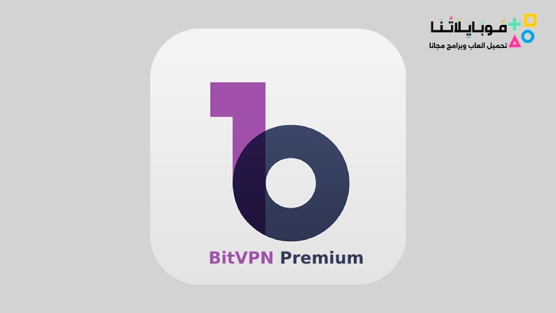 BitVPN Premium