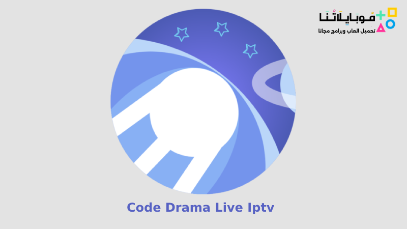 Code Drama Live Iptv