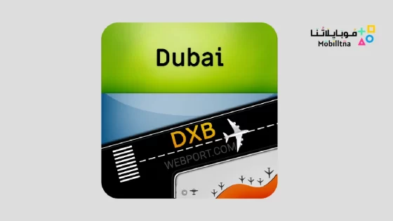 Dubai Airport (DXB) Info