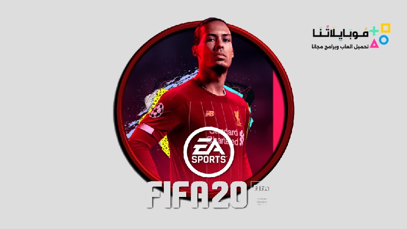 FIFA 20 Apk