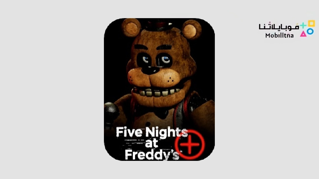 تحميل لعبة Five Nights at Freddy’s Apk للاندرويد 2024 جميع الاصدارات مجانا