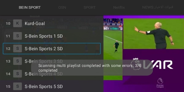 تحميل تطبيق اير ماكس تيفي AirMax TV Apk 2024 مع كود التفعيل‏ لمشاهدة المباريات والقنوات مجانا