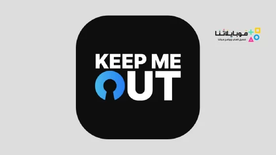 Keep Me Out