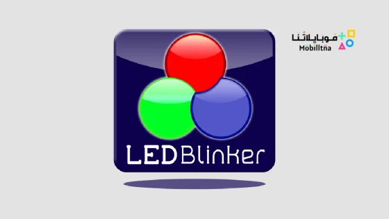 تحميل تطبيق الإشعارات LED Blinker Notification Pro Apk مهكر للاندرويد 2024 اخر اصدار مجانا