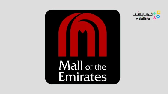 Mall Emirates