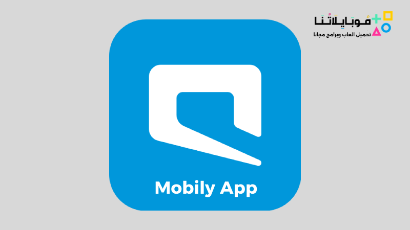 Mobily App apk