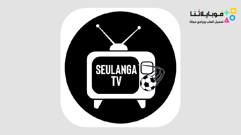 Seulanga TV
