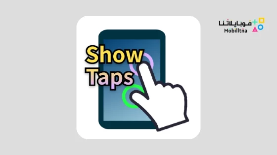 Show Taps
