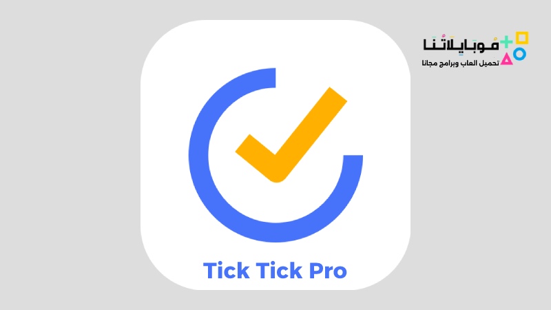 Tick Tick Pro