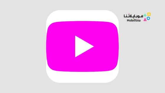 تحميل برنامج يوتيوب بدون إعلانات Youtube Pink للاندرويد 2024 اخر اصدار مجانا