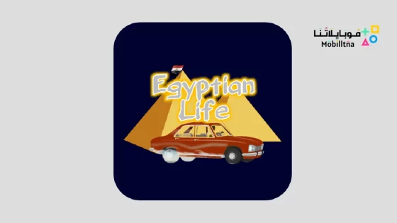 egyptian life