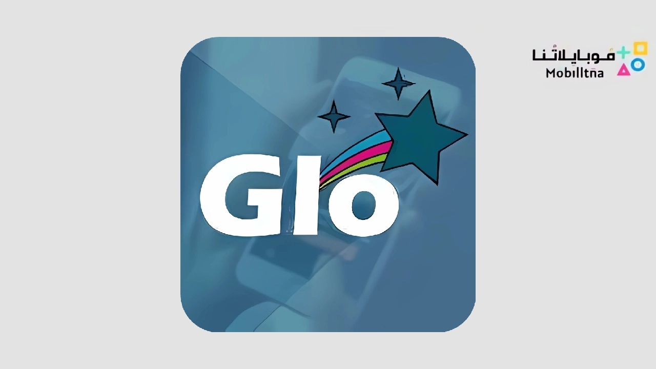 تحميل تطبيق جلو ستار تي في Glostar TV APK لمشاهدة المباريات للاندرويد 2024 اخر اصدار مجانا