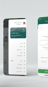تحميل تطبيق اعتزاز وزارة الدفاع السعودية للاندرويد وللايفون 2024 اخر اصدار مجانا