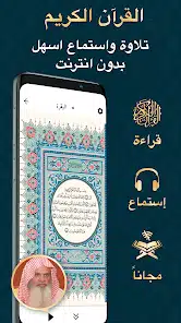 Download Muslim Muna Pro Apk Mod for Android and iPhone 2024 latest version for free