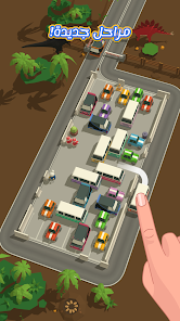 تحميل لعبة Parking Jam 3D للاندرويد والايفون 2024 اخر اصدار مجانا