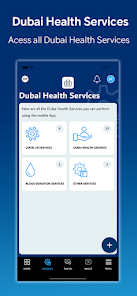 تحميل تطبيق هيئة الصحة بدبي الإمارات DHa APK للاندرويد والايفون 2024 اخر اصدار مجانا