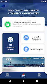 تحميل تطبيق غرفة تجارة وصناعة الكويت kcci app للاندرويد والايفون 2024 اخر اصدار مجانا