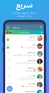 تحميل تطبيق تليجرام بريميوم مميز مهكر Telegram Premium Mod للاندرويد والايفون 2024 اخر اصدار مجانا