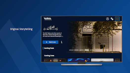 تحميل تطبيق شاشا Shasha Apk لمشاهدة الدراما الخليجية 2024 للاندرويد والايفون مجانا