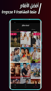تحميل تطبيق موقع قصة عشق مدبلج الاصلي 3sk Apk لمشاهدة المسلسلات التركية مترجمة ومدبلجة 2024 اخر اصدار مجانا