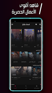 تحميل تطبيق موقع قصة عشق مدبلج الاصلي 3sk Apk لمشاهدة المسلسلات التركية مترجمة ومدبلجة 2024 اخر اصدار مجانا