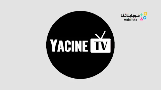 برنامج ياسين تي في الأسود Yacine TV Black Apk