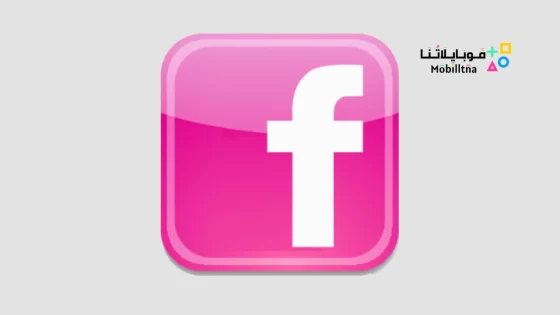 تحميل برنامج فيس بوك الوردي Facebook Pink Apk للاندرويد 2024 اخر اصدار مجانا
