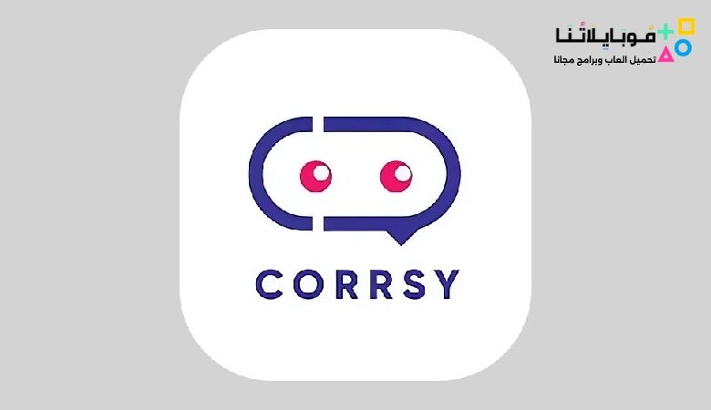 تحميل تطبيق كورسي Corrsy Apk للاندرويد والايفون اخر اصدار 2024 مجانا