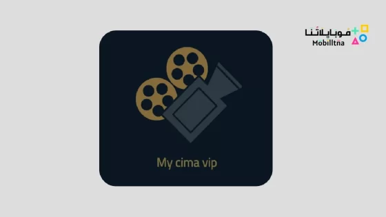 تطبيق My Cima VIP APK