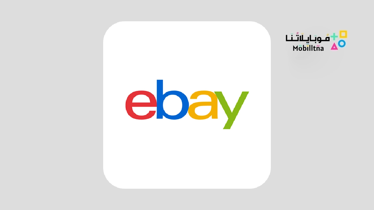تطبيق ايباي eBay Apk