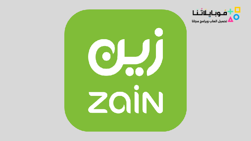 تطبيق زين السعودية Zain SA