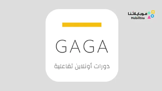 تطبيق غاغا GAGA