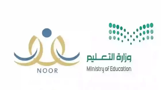 رابط تقديم وظائف وزارة التعليم السعودية