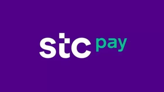 العروض الجديده بالتطبيق stc pay