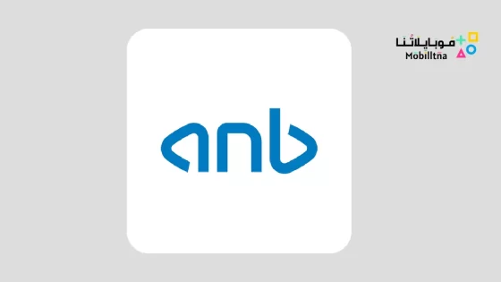 Arab National Bank‏