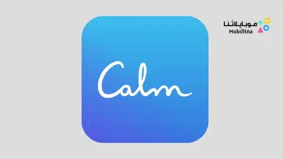 Calm – Sleep