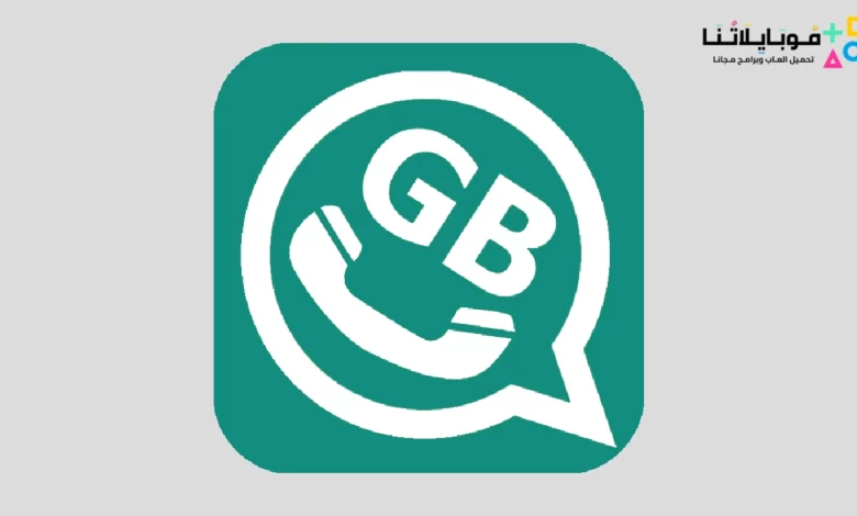 تنزيل واتساب جي بي GBwhatsApp Apk جي بي واتس اب 7.60 الرسمي للاندرويد 2024 أخر تحديث مجانا
