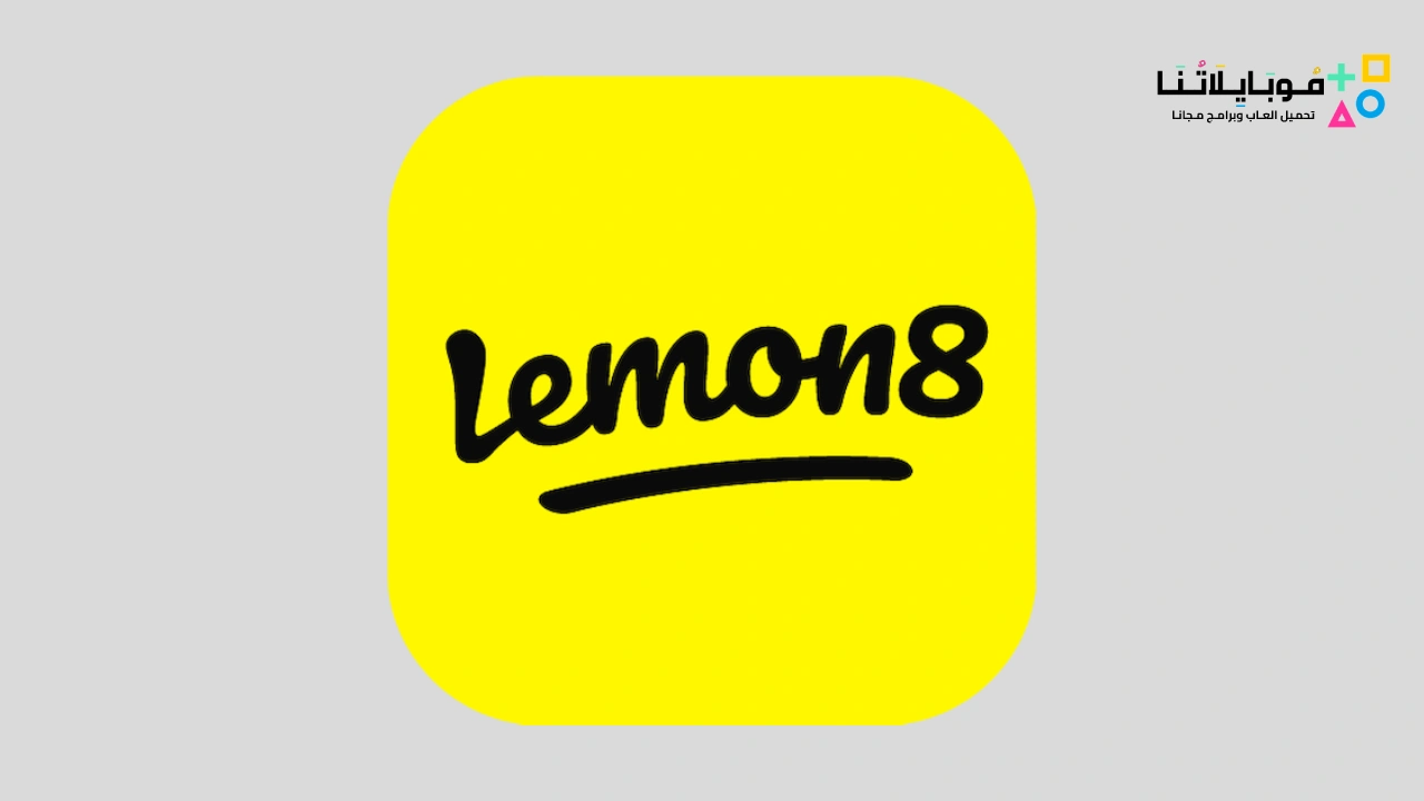 Lemon8 Apk