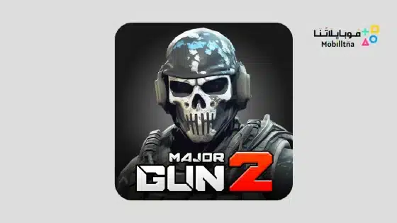 Major Gun 2