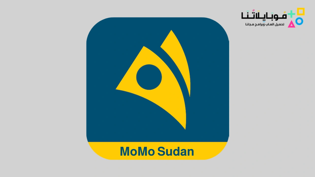 تطبيق مومو السوداني MoMo Sudan