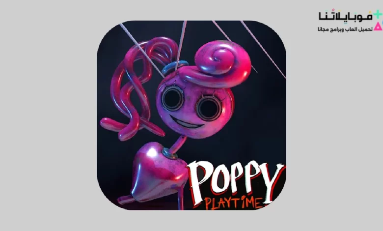 تحميل لعبة بوبي بلاي تايم شابتر 3 Poppy Playtime Chapter 3 Apk للاندرويد اخر اصدار مجانا
