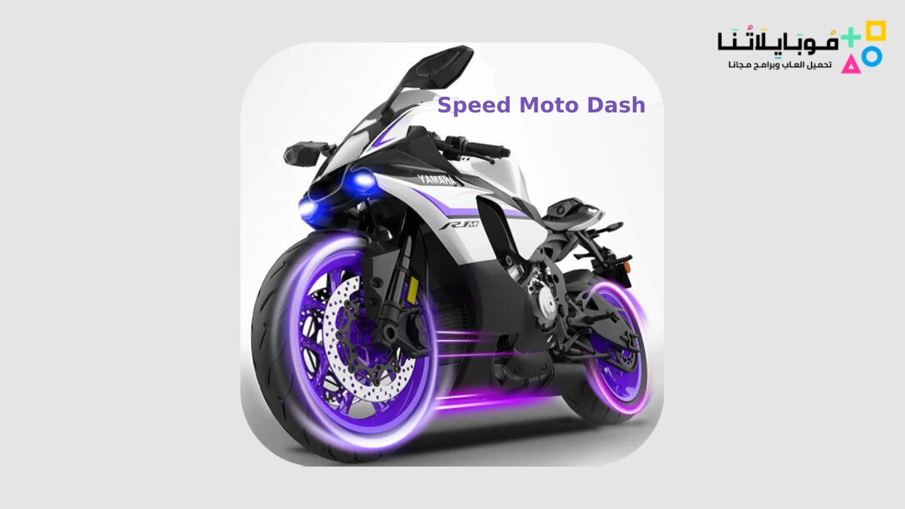 Speed Moto Dash