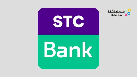 Stc Bank