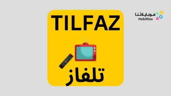 TILFAZ TV ALL CHANNEL