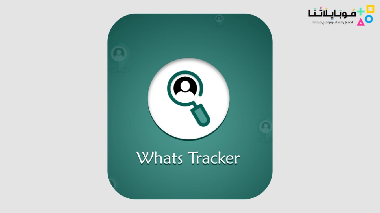 Whats tracker
