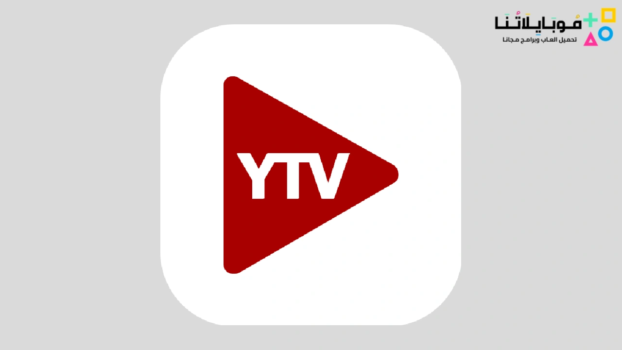 YTV Player Yacine TV APK