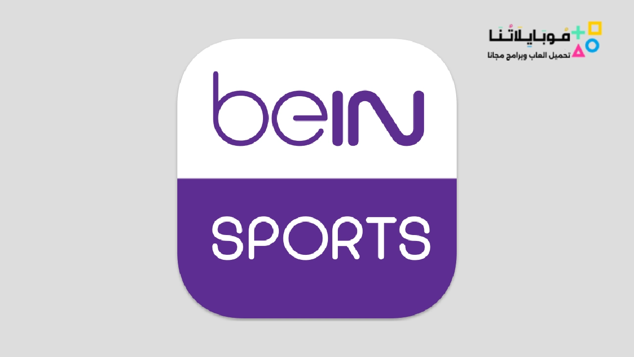 beIN Sports Live TV