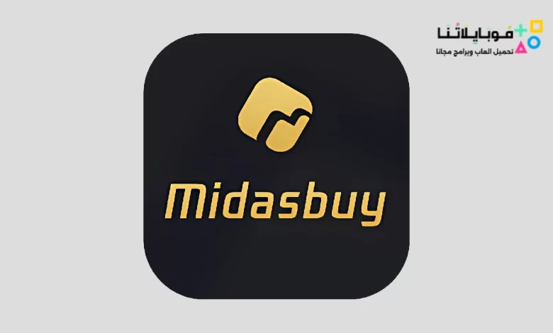تحميل تطبيق ميديا سباي Midasbuy ميداس باي لشحن شدات ببجي موبايل 2024 اخر اصدار مجانا