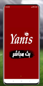 تحميل تطبيق Yanis TV بث مباشر للاندرويد والايفون 2024 اخر اصدار مجانا